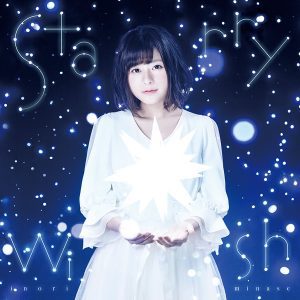 『水瀬いのり - Starry Wish』収録の『Starry Wish』ジャケット