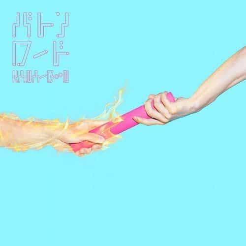 バトンロード 歌詞 Kana Boon 歌詞探索 Lyrical Nonsense 歌詞リリ バトンロード 歌詞 Kana Boon 歌詞探索 Lyrical Nonsense 歌詞リリ
