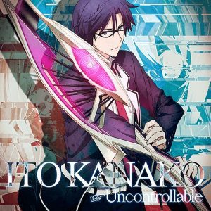 Cover art for『Kanako Ito - chaos symphony』from the release『Uncontrollable』