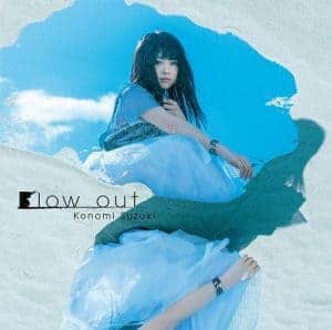 Cover art for『Konomi Suzuki - Blow out』from the release『Blow out』