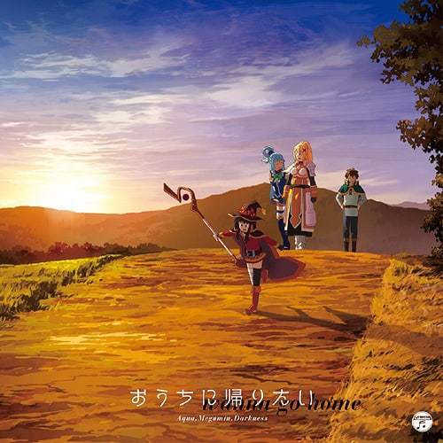 Cover for『Aqua (Sora Amamiya), Megumin (Rie Takahashi), Darkness (Ai Kayano) - Ouchi ni Kaeritai』from the release『Ouchi ni Kaeritai』