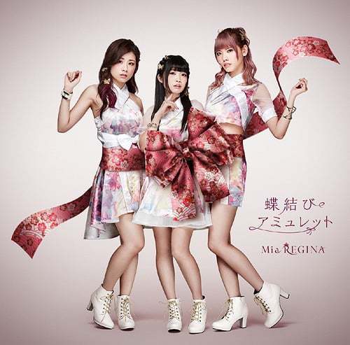 『Mia REGINA 蝶結びアミュレット 歌詞』収録の『蝶結びアミュレット』ジャケット