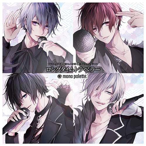 『mono palette.アンダーカレント』収録の『』ジャケット