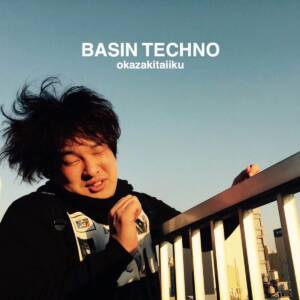 『岡崎体育 - MUSIC VIDEO』収録の『BASIN TECHNO』ジャケット