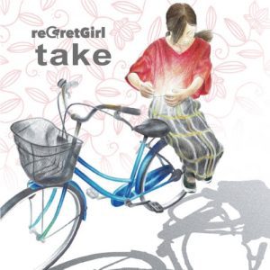 Cover art for『reGretGirl - Pierce』from the release『take』