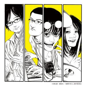 Cover art for『Shinsei Kamattechan - Yuugure no Tori』from the release『Yuugure no Tori / Hikari no Kotoba』