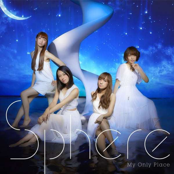 Cover art for『Sphere - My Only Place』from the release『My Only Place』