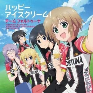 Cover art for『Team Fortuna - Happy Ice Cream!』from the release『Happy Ice Cream!』