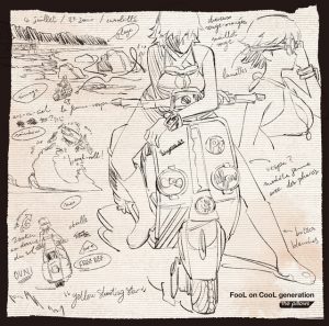 Cover art for『the pillows - Thank you, my twilight』from the release『FooL on CooL generation』