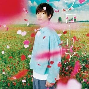 Cover art for『Tomohisa Sako - Floria』from the release『Floria』