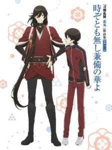 『歌仙兼定(石川界人)、燭台切光忠(佐藤拓也)、鶴丸国永(斉藤壮馬)、三日月宗近(鳥海浩輔) - 出づる月、招宴の唄』収録の『『刀剣乱舞-花丸-』歌詠集　其の三』ジャケット