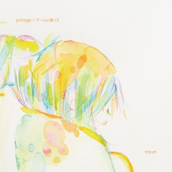 Potage 歌詞 Tricot 歌詞探索 Lyrical Nonsense 歌詞リリ