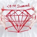 Cover art for『WEAVER - Kuchizuke Diamond』from the release『Kuchizuke Diamond』