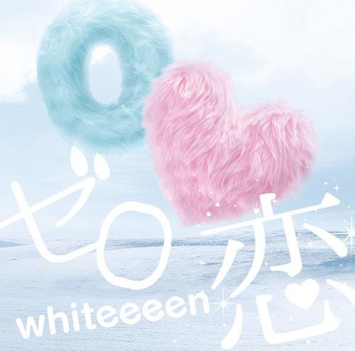 『whiteeeen星の降る夜に』収録の『』ジャケット