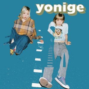 『yonige - リボルバー』収録の『HOUSE』ジャケット