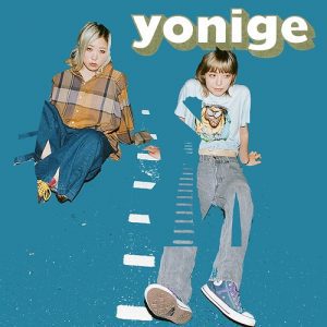 『yonige - 顔で虫が死ぬ』収録の『HOUSE』ジャケット